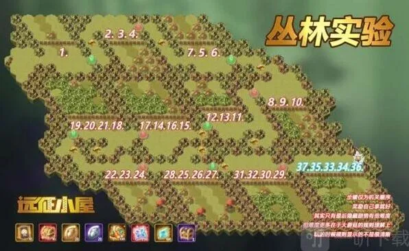 《剑与远征》：丛林试验全指南