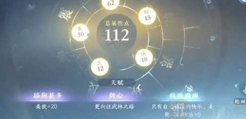 《逆水寒》无双一剑成就获取攻略