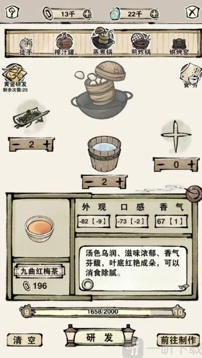 遇见河水获取途径全攻略