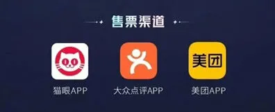 《王者荣耀》八周年共创之夜门票购买详解