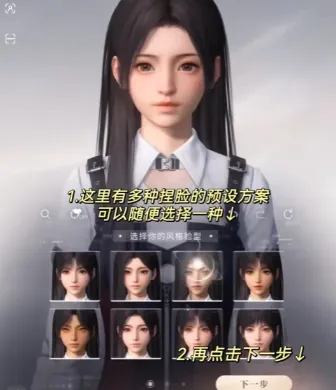 恋与深空好看