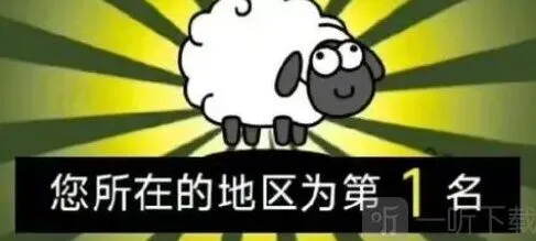 羊了个羊12.9第二关指南