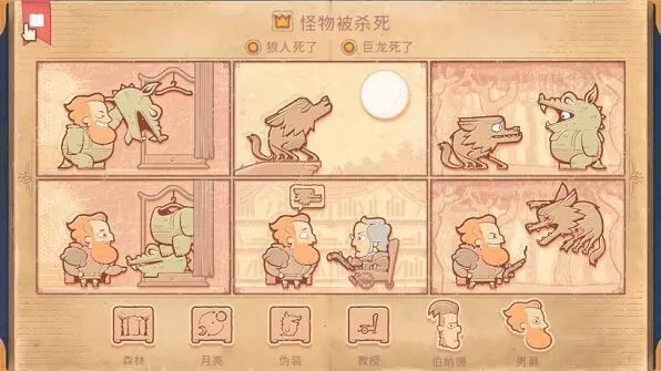 月圆之夜完整版