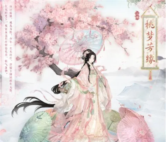 奇迹暖暖桃梦芳缘答题答案详解