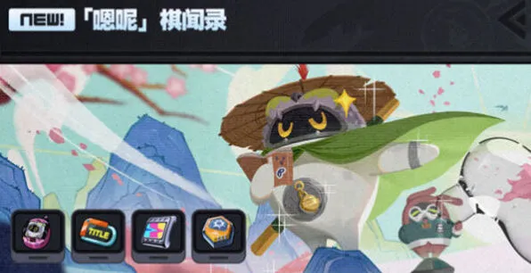 绝区零绝区