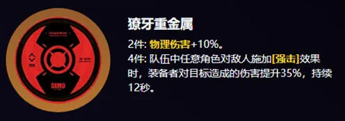 《绝区零》爱丽丝驱动盘推荐指南
