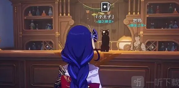原神七圣