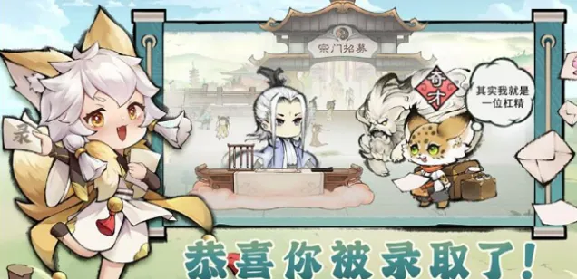 《最强祖师》0氪阵容详细指南