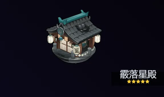 《异常》2.1版本星见雅培养核心攻略