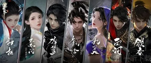 《逆水寒》转职规则官方详解