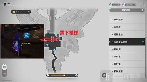 崩坏星穹铁道假面的告白成就完全攻略