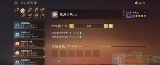 逆水寒奇遇任务萤火点灯攻略