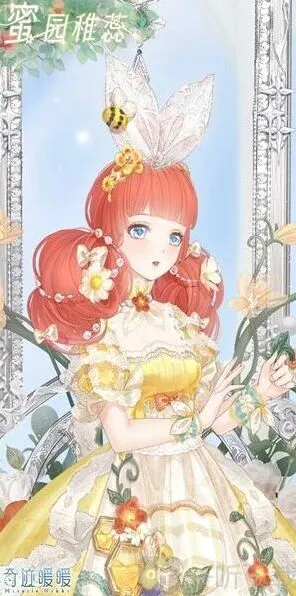 《奇迹暖暖》花叶蜜途通关注解