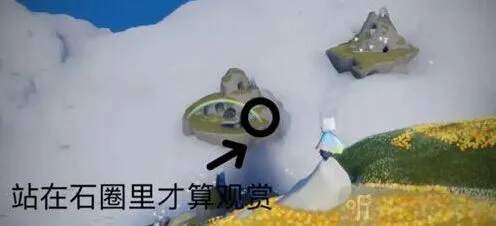 光遇：在风行网道观赏彩虹任务攻略