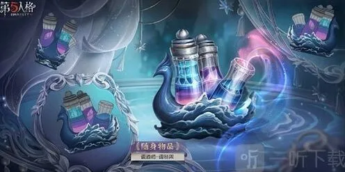 第五人格第三十赛季珍宝内容介绍指南