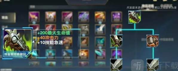 英雄联盟汇总