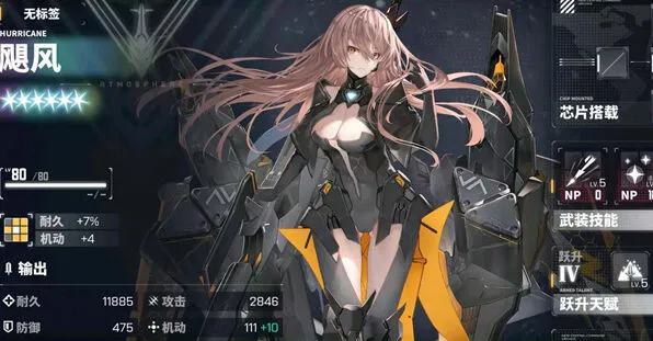 交错战线初始六星角色推荐指南