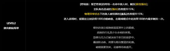 《绝区零》爱丽丝影画抽取策略建议