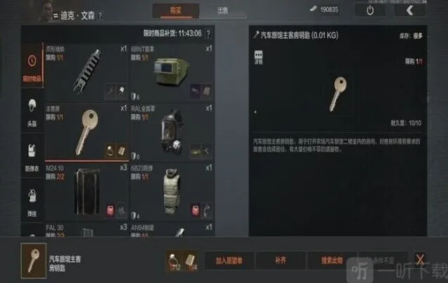 暗区突围2023福利礼包汇总及福利码详解