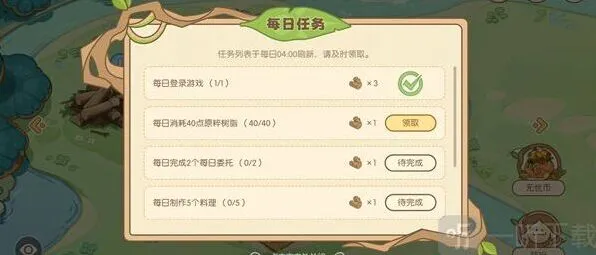 原神无忧梦乡网页活动地址分享及入口