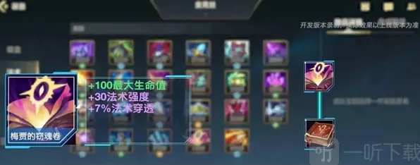 英雄联盟分享