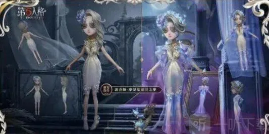 《第五人格》夜莺祝福获取与兑换皮肤教程
