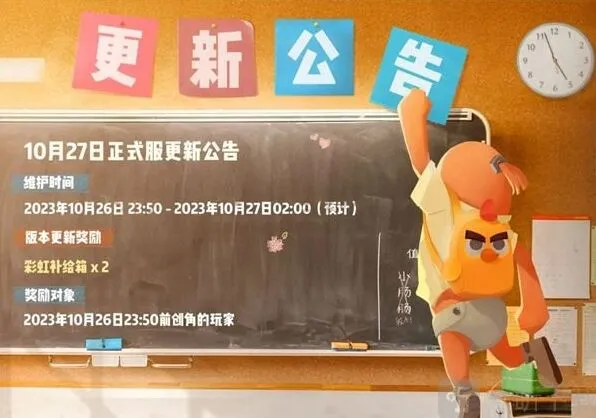 《异常》SS12赛季更新内容盘点