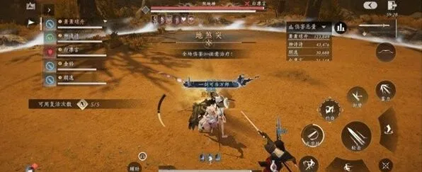 《燕云十六声》地煞神教程全览