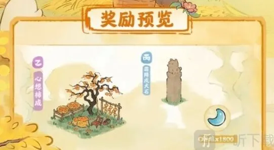 桃源深处有人家活动