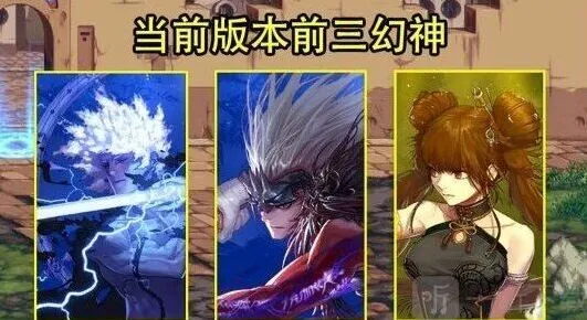 《地下城与勇士》职业推荐：2023年版攻略