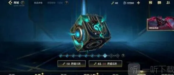 英雄联盟手游战利品宝箱在哪全攻略