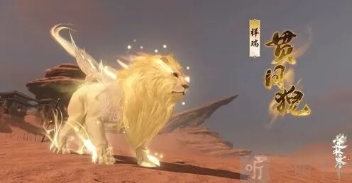 逆水寒：谪仙雷吟新赛季皮肤指南