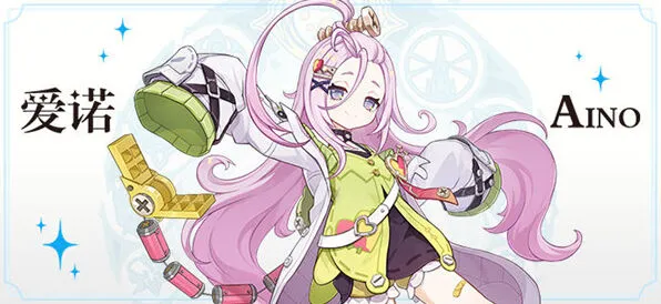 《原神》菈乌玛配队思路预测全教程