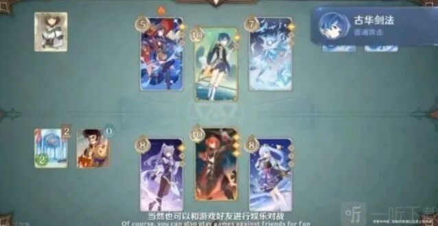 原神召唤