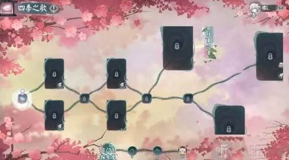 阴阳师四季之歌