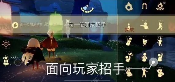 《光遇》11月26日任务全流程