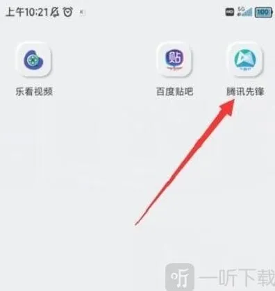 《王者荣耀》云游戏秒玩入口位置详解