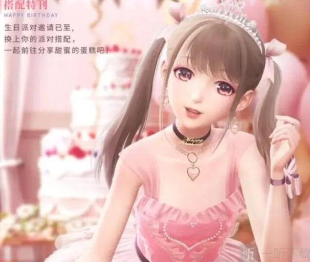 《闪耀暖暖》甜甜圈派对搭配流程