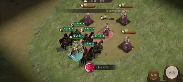 三国志四象挑战白虎第五关攻略分享