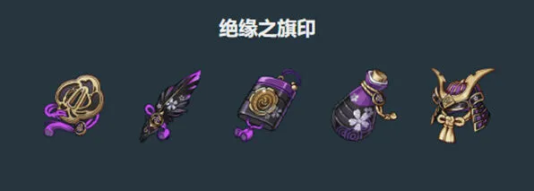 原神培养