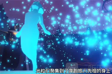 光遇欧若拉季任务一攻略全流程