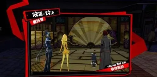 异常：木内雄之宫殿全收集详解