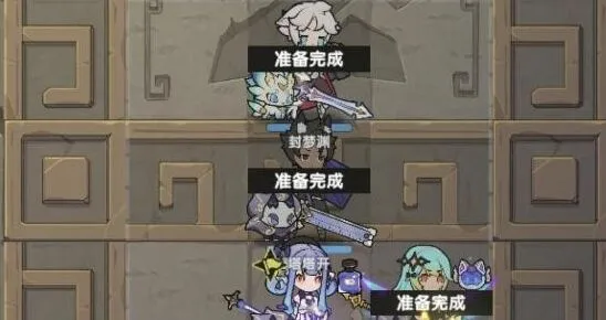 杖剑传说混沌侵袭打法全解
