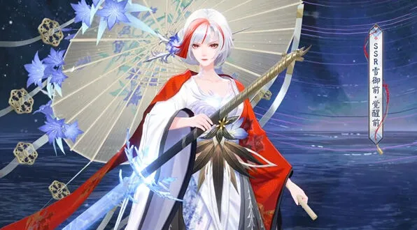 阴阳师雪御前式神技能全面解析
