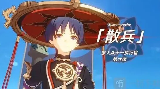 《原神》流浪者特色料理流程分享