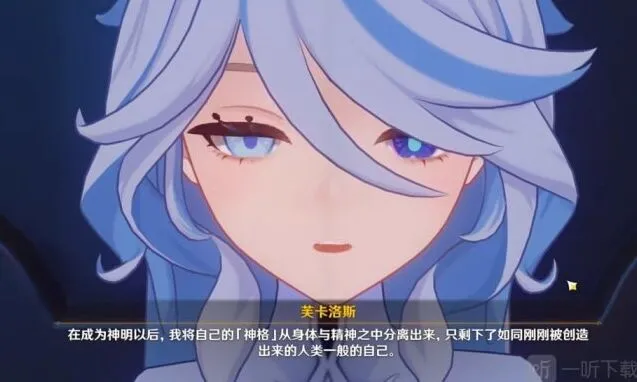原神罪恶舞步旋剧情任务全攻略