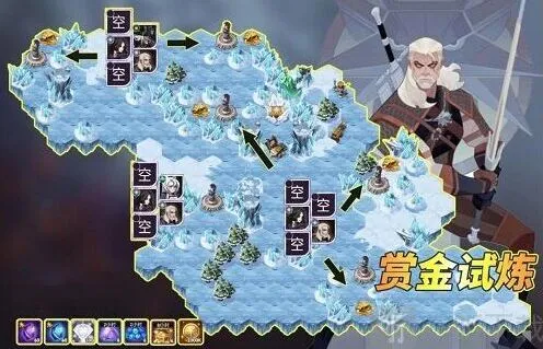 《剑与远征》杰洛特赏金试炼玩法攻略