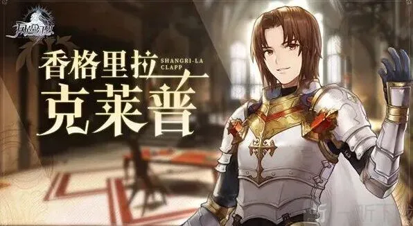命运克莱普武器刻纹推荐方案介绍
