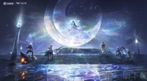 《王者荣耀》七周年免费体验史诗皮肤详解