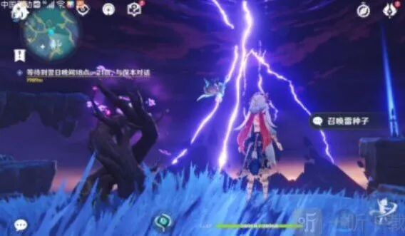 《原神》天云峠雷暴关闭方法全攻略